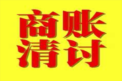 法人个人债务是否与公司资产存在关联？